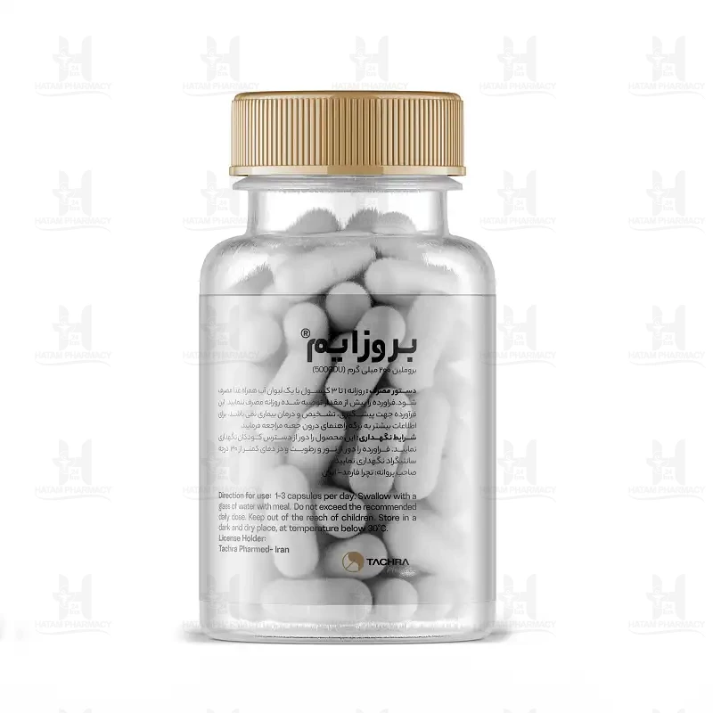 کپسول بروزایم تچرا فارمد 30 عدد
